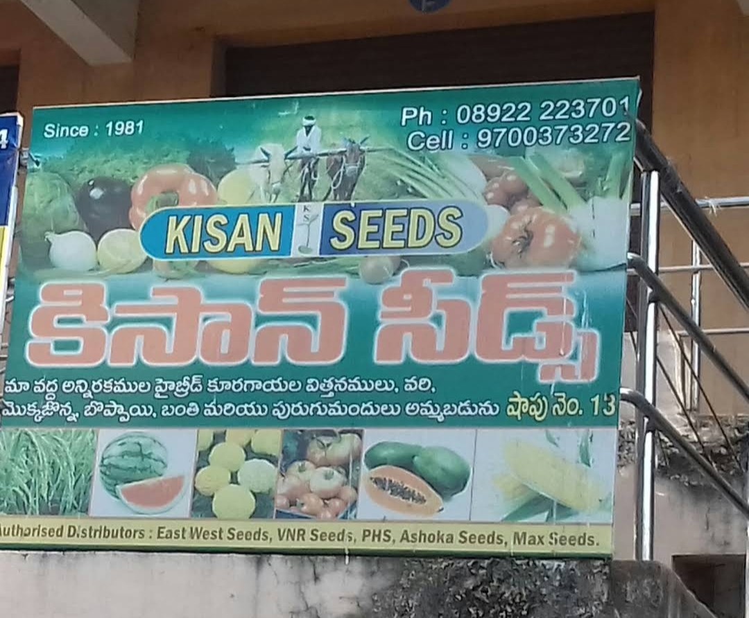 Kisan Seeds